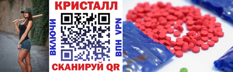 Купить закладки Армавир Amphetamine 97%