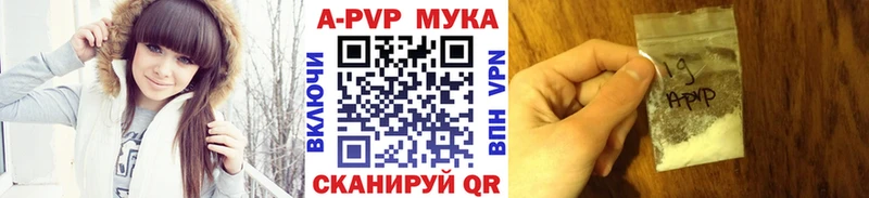 Купить где  Армавир  А ПВП СК КРИС 