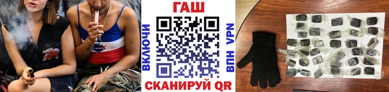 Купить где  Армавир  ГАШИШ хэш 