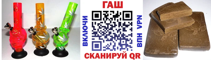 ГАШ ice o lator Армавир