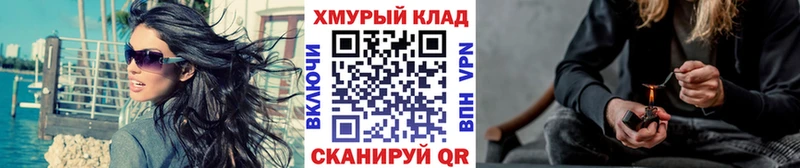 Купить закладки  Армавир  ГЕРОИН хмурый 