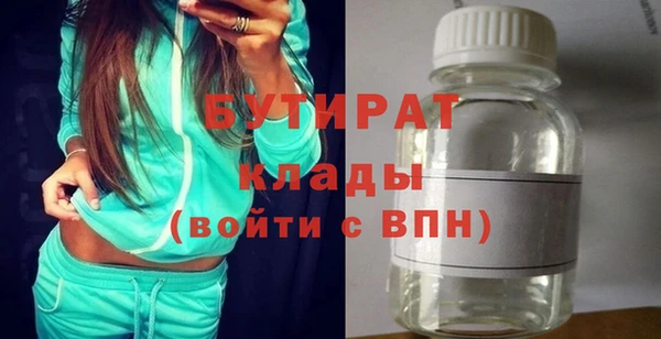 альфа пвп VHQ Пересвет