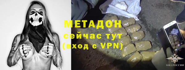 каннабис Пестово