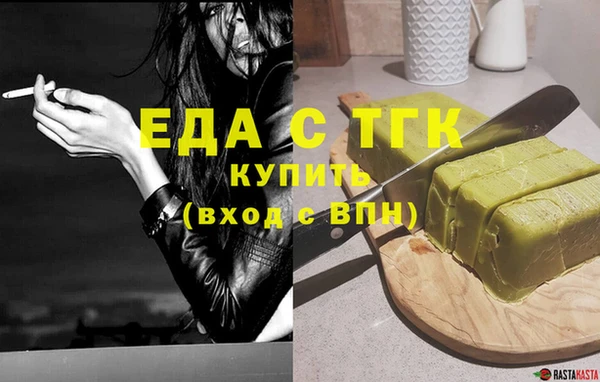 альфа пвп VHQ Пересвет