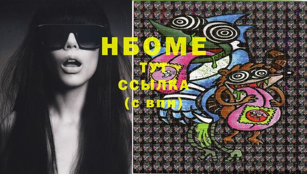 каннабис Пестово