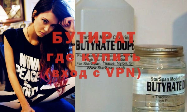 PSILOCYBIN Осинники