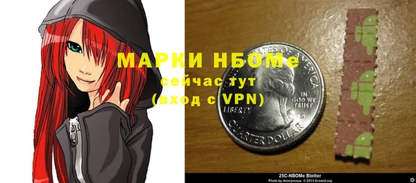 каннабис Пестово