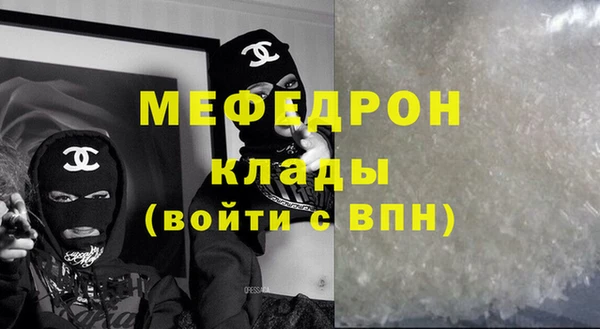 каннабис Пестово