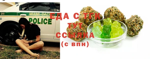 каннабис Пестово