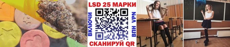 Купить где  Армавир  ЛСД экстази кислота 