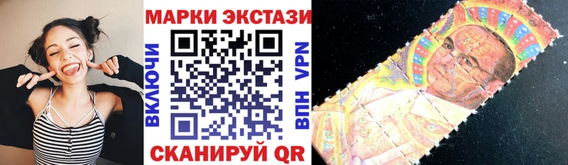 Купить где  Армавир  Марки NBOMe 1,5мг 