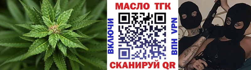 Купить  Армавир  Дистиллят ТГК гашишное масло 